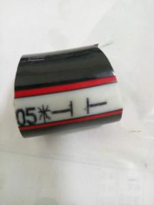 高壓管
